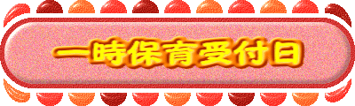 ꎞۈt